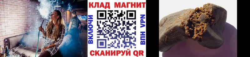Названия наркотиков Буйнакск Альфа ПВП ГАШ КОКАИН