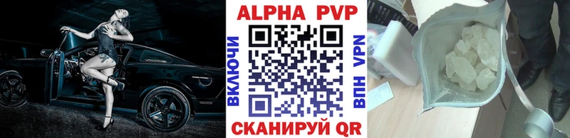 A-PVP крисы CK  что такое   Буйнакск 