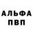 Кетамин VHQ connor1020