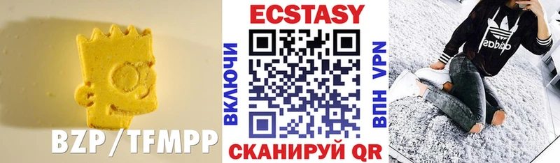 Экстази XTC  mega как зайти  Буйнакск 