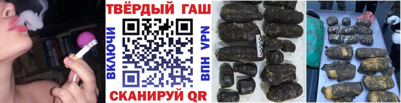 наркошоп  Буйнакск  Гашиш Cannabis 
