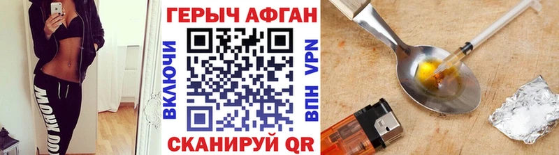 ГЕРОИН гречка  как найти наркотики  Буйнакск 