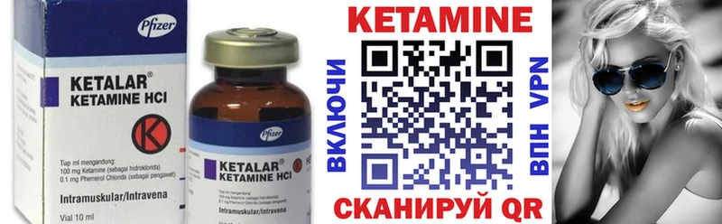 MEGA маркетплейс  Буйнакск  КЕТАМИН ketamine 