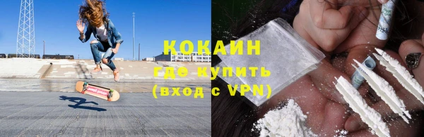 каннабис Белокуриха