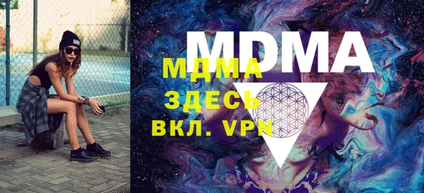 каннабис Белокуриха