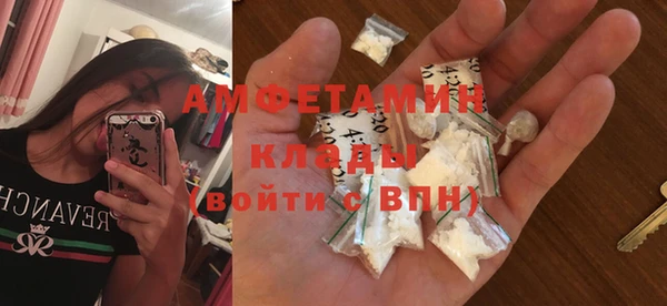 мет Беломорск