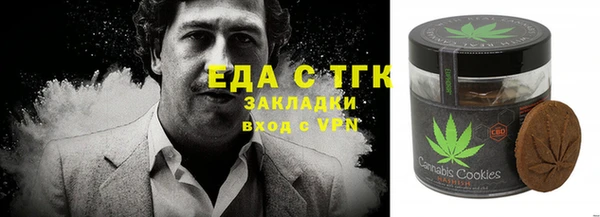 каннабис Белокуриха