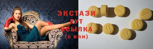 PSILOCYBIN Белоозёрский