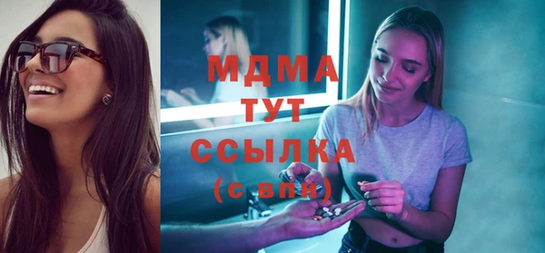 PSILOCYBIN Белоозёрский
