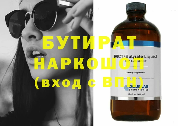каннабис Белокуриха