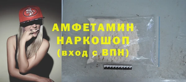 мет Беломорск