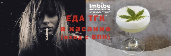 каннабис Белокуриха