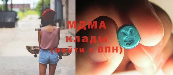 PSILOCYBIN Белоозёрский
