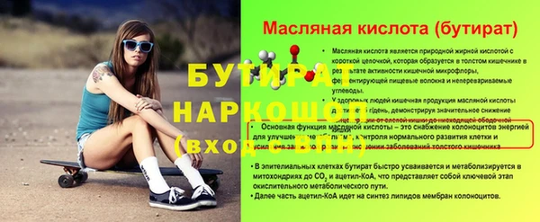 мет Беломорск