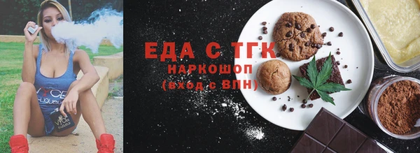 каннабис Белокуриха
