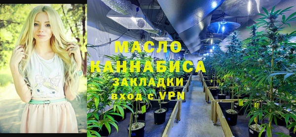 каннабис Белокуриха