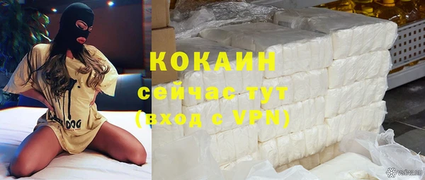 мет Беломорск