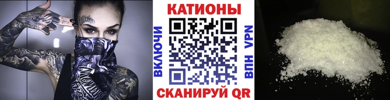 МЕФ мяу мяу  Буйнакск 