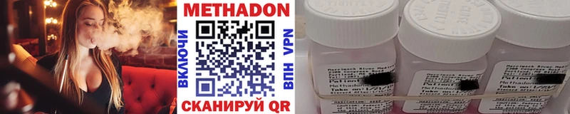 Метадон VHQ  KRAKEN ссылка  Буйнакск  наркошоп 