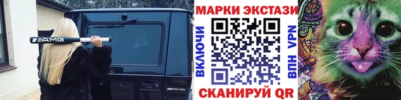 Марки N-bome 1,5мг  кракен зеркало  Буйнакск 