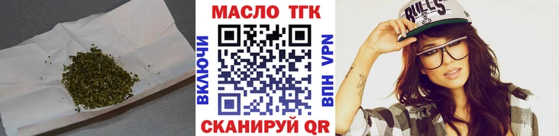 Дистиллят ТГК вейп  Буйнакск 
